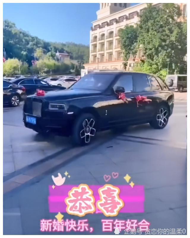 外星人陈山结婚直升机接亲50辆豪车开路前女友造孽啊