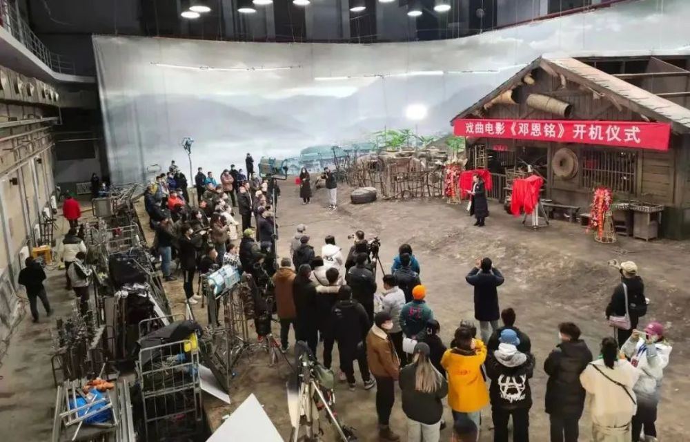 戏曲电影《邓恩铭》在国家中影数字制作基地举行开机仪式