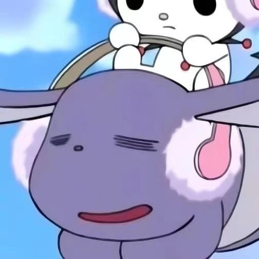 巴库 库洛米情头丨体现家庭地位的时候到了