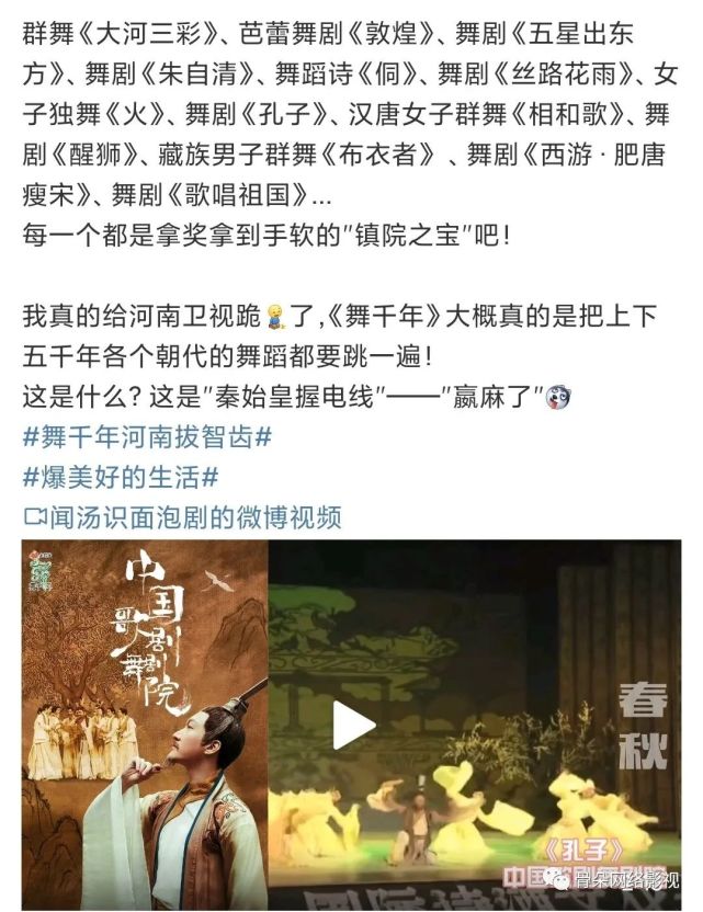 姜小巍表示《舞千年》几乎将大部分的投资都花在了制作上"荐舞官