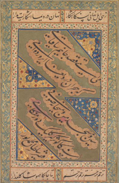 从"皇室专用"到"民间流行",它们从伊朗远道而来,首次在中国亮相