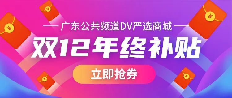 因为脚底一颗小 黑痣 广东一女子摊上大事了 腾讯新闻
