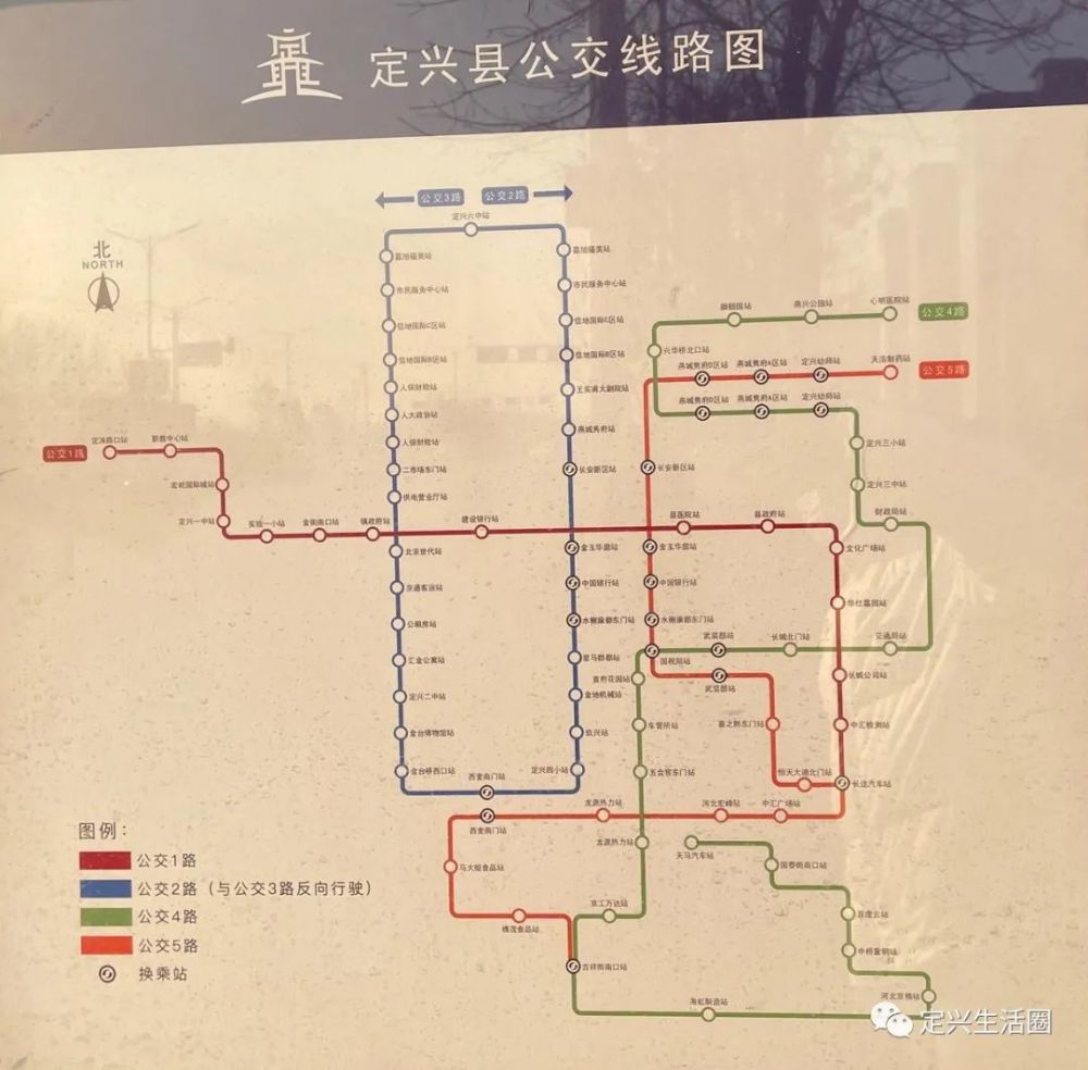 公交1路(定涞路口长途汽车站)首6:30末18:00定涞路口职教中心宏屹国际