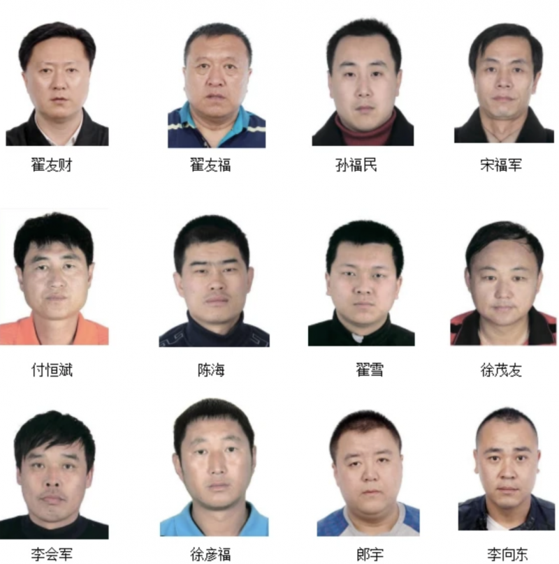 今年5月26日,黑龙江省纪委监委发布消息,密山市柳毛乡团结村党支部原