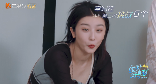身材不在话下,腹肌很明显,王子异的队员有赵小棠,周九良和罗予彤