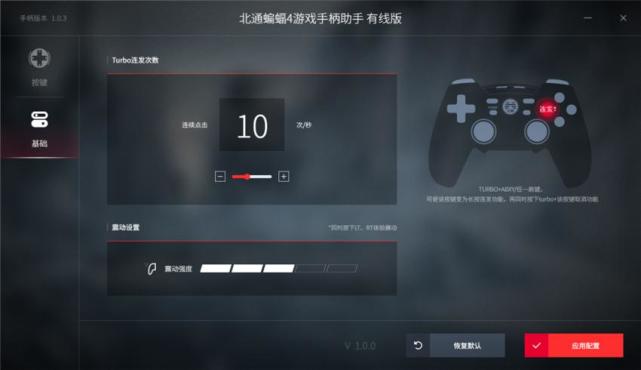从里到外，鸟枪换炮—北通阿修罗2pro手柄