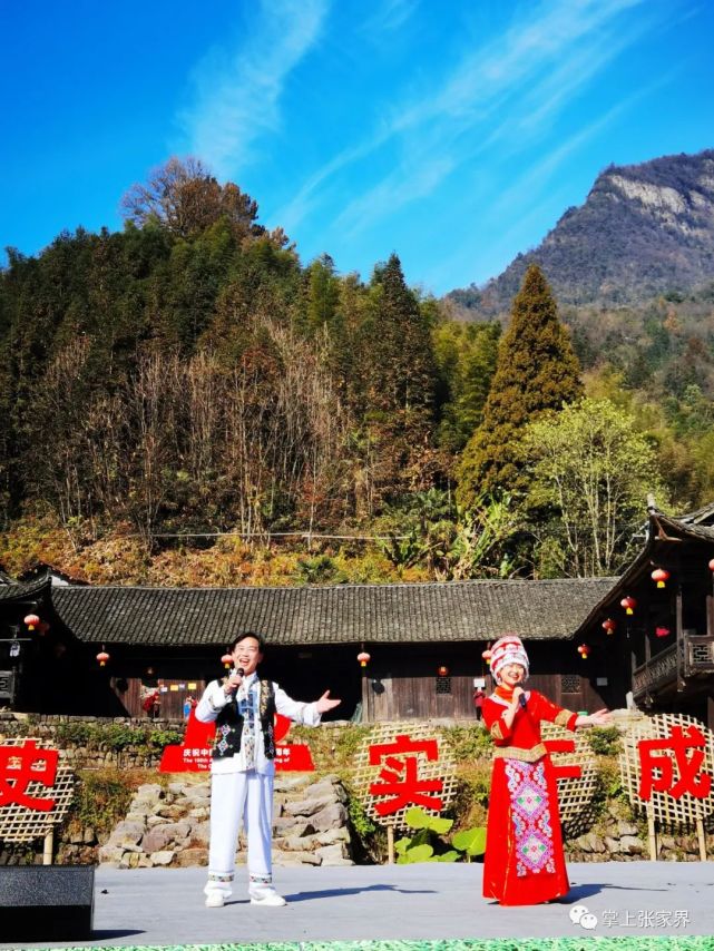 市本土3支演艺团队牧笛溪联谊展演"活动在永定区四都坪乡牧笛溪村举行