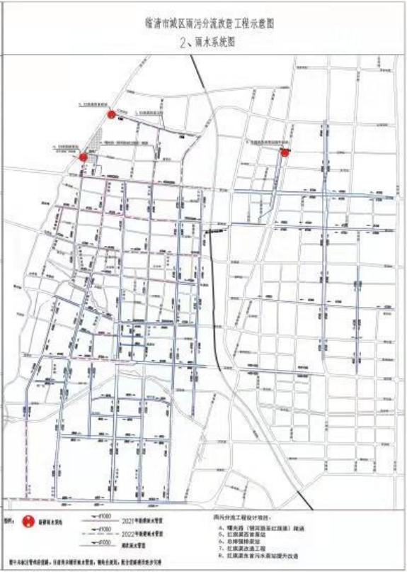 临清市最新工程规划公示_腾讯新闻