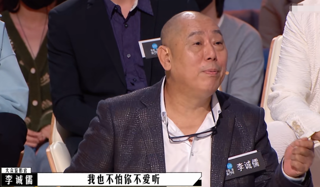 《导演请指教》李成儒狠批蔡康永:浪费大家的时间,浪费了好演员!