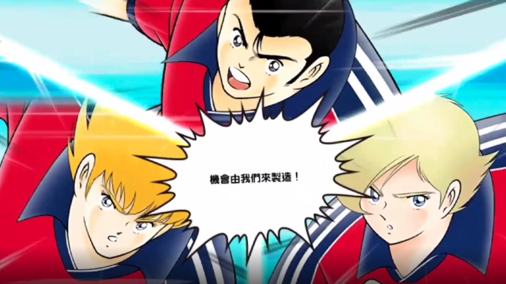 足球小将球队分析进攻能力爆表的拜仁三驾马车