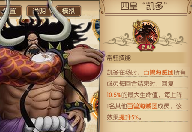 燃烧意志同速情况下谁先出手新主线佐乌篇提上日程