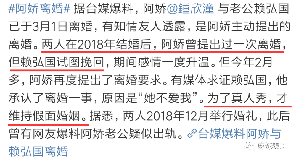 全明星赛年度收官之战！来的明星你都认识！杨超越和许君聪首次登场！海备思英语