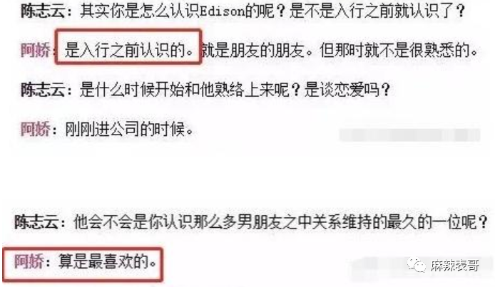 全明星赛年度收官之战！来的明星你都认识！杨超越和许君聪首次登场！海备思英语