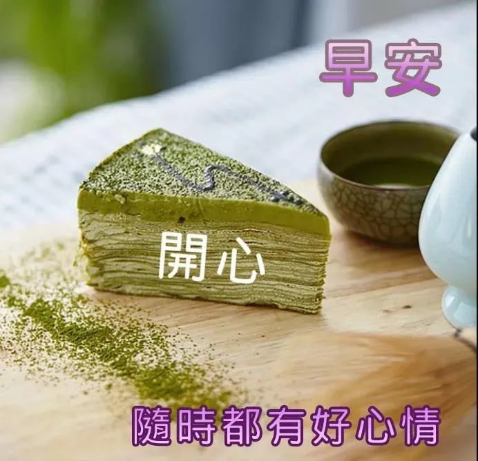 大雪最新唯美好看的早安图片带字祝福语冬日早安问候句子