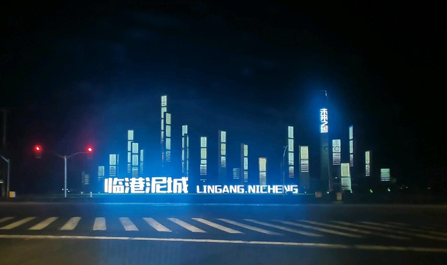 临港泥城,会是浦东的第二个"唐镇"吗?