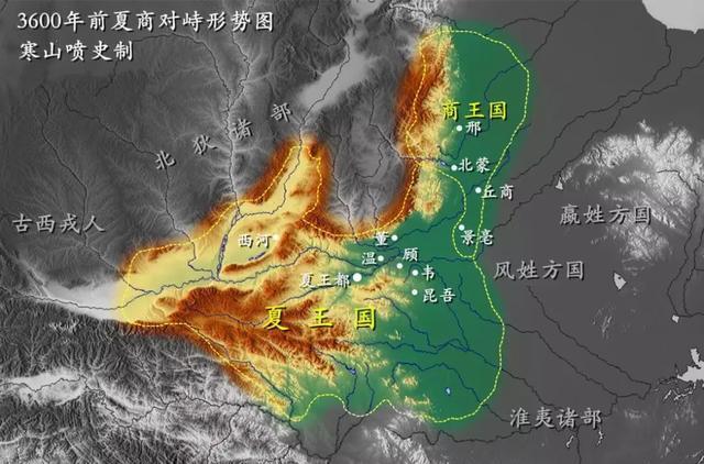 昆吾|夏朝|夏王昊|夏王国|方国|夏王癸