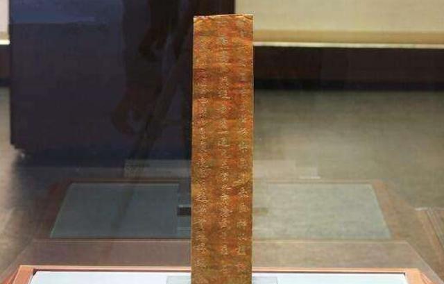 河南发现武则天除罪金简上面五个字揭秘武则天晚年真实面目