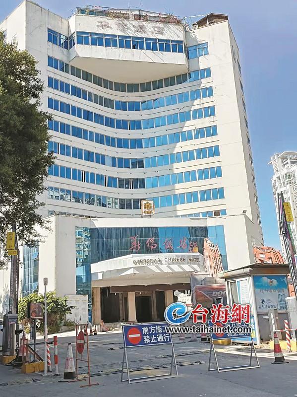 再见漳州华侨饭店