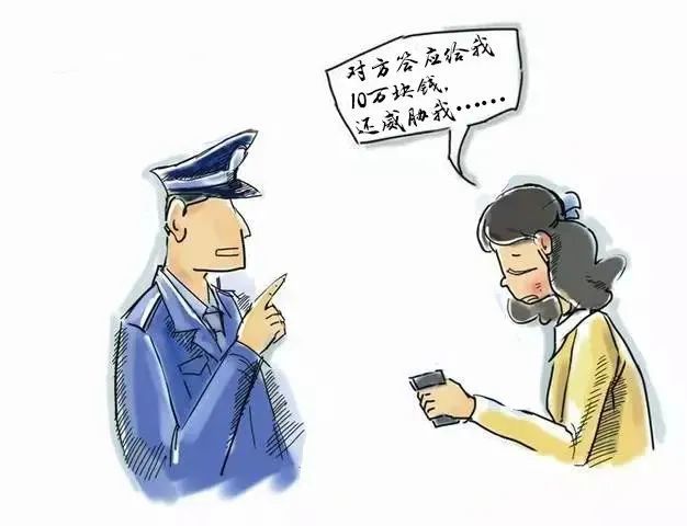 【以案释法】折了钱又赔了人,妨害作证害人终害己