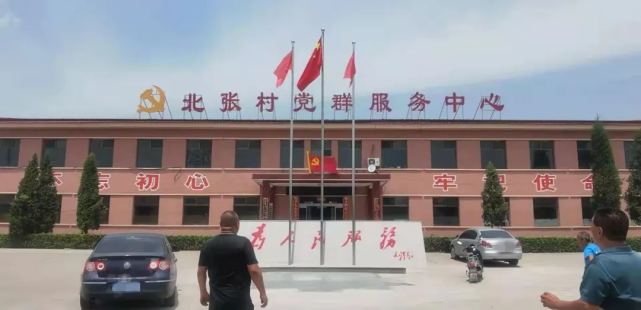 党员干部带头办文水这个村今年集体收入突破120万元