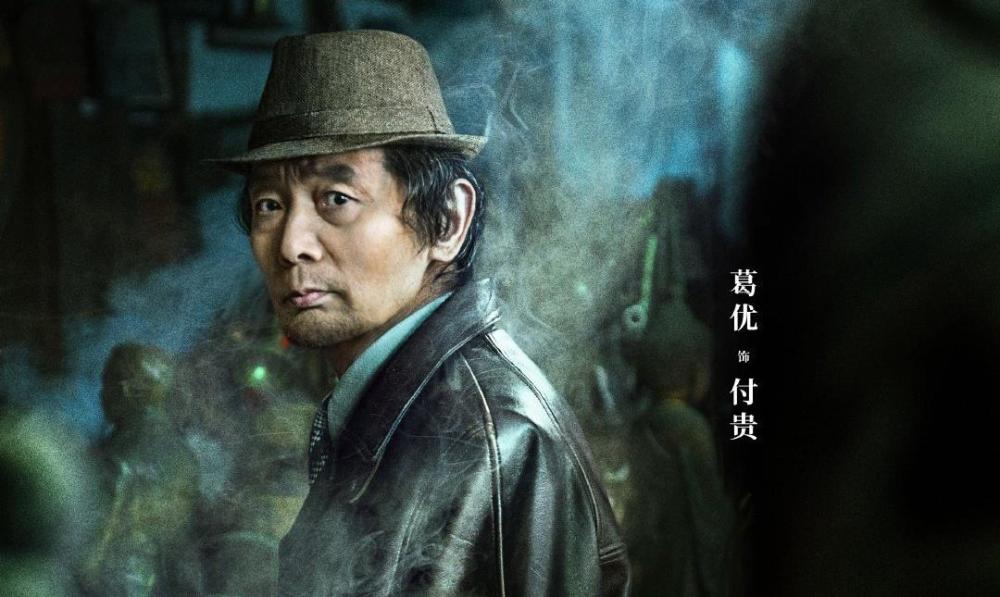 豆瓣评分66哑火了古董局中局10小时破1200万穿帮很明显