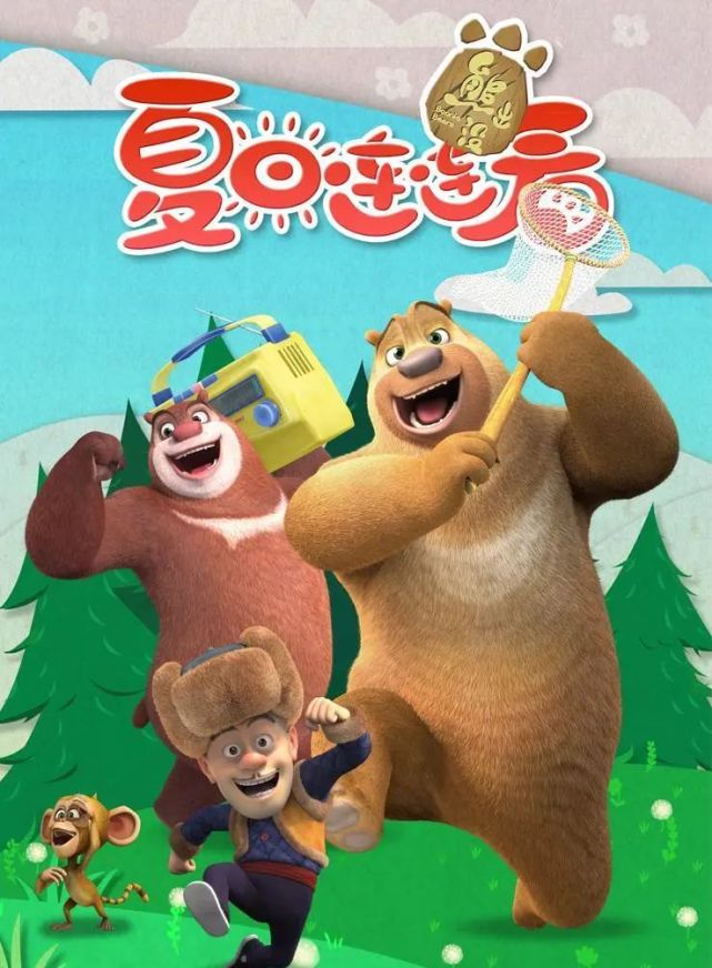 2021我国少儿向动画片发展新态势