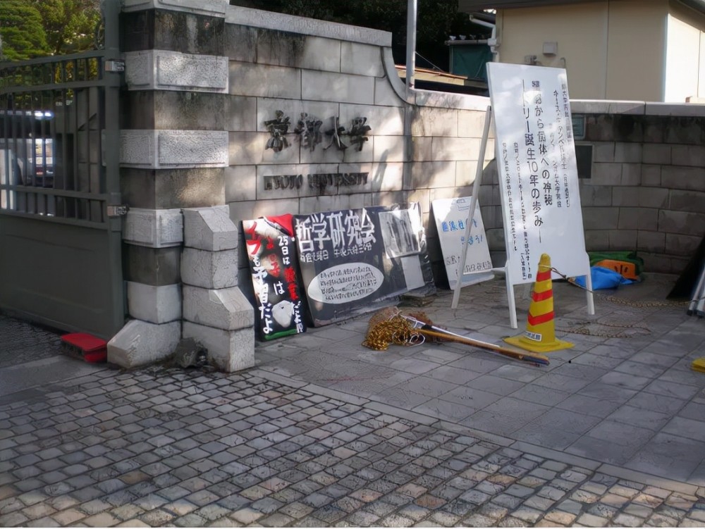 日本高等學府聖地巡禮—京都大學