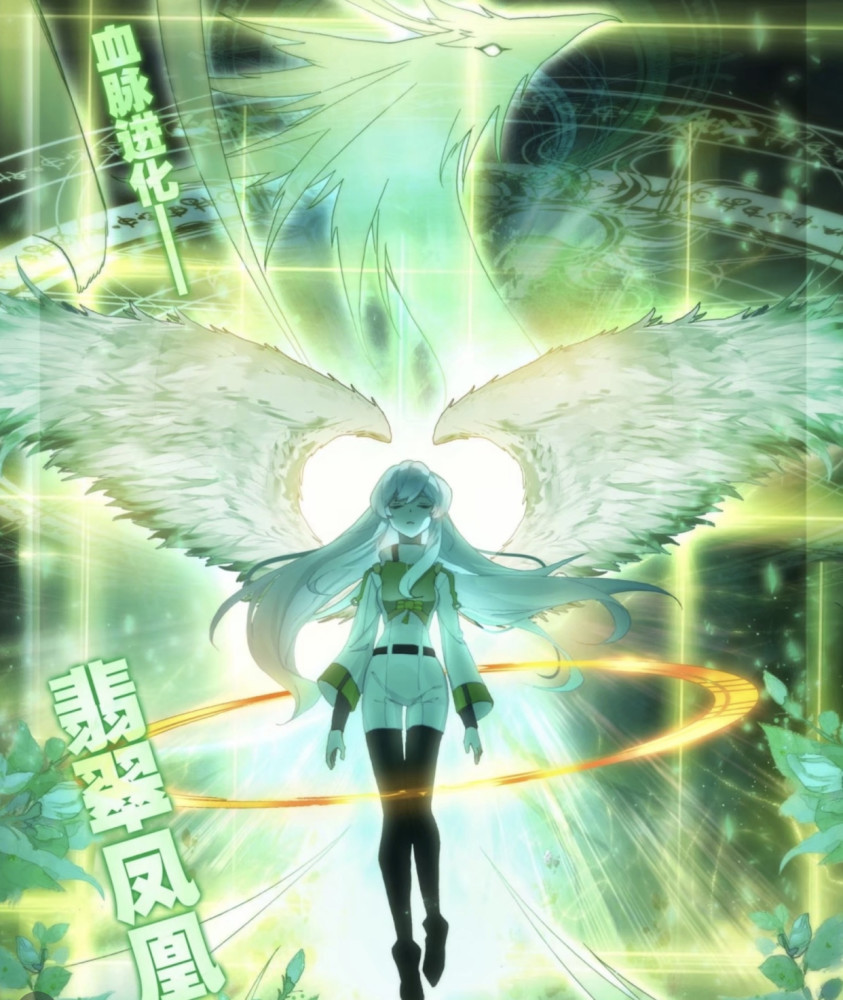 终极斗罗白秀秀和蓝梦琴的血脉完成进化蓝轩宇突破到四环