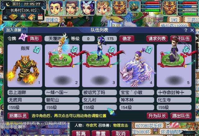ruining吃玩家退役梦幻透心凉绝杀黯然3条玩家