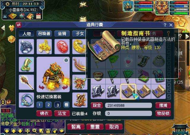 ruining吃玩家退役梦幻透心凉绝杀黯然3条玩家