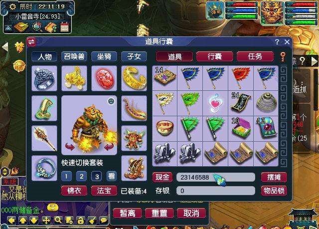 ruining吃玩家退役梦幻透心凉绝杀黯然3条玩家