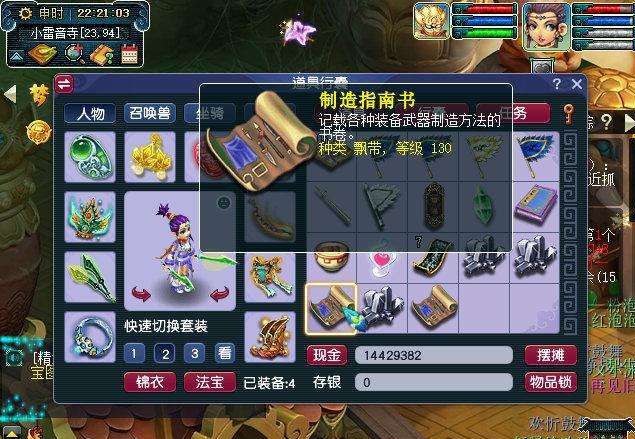 ruining吃玩家退役梦幻透心凉绝杀黯然3条玩家