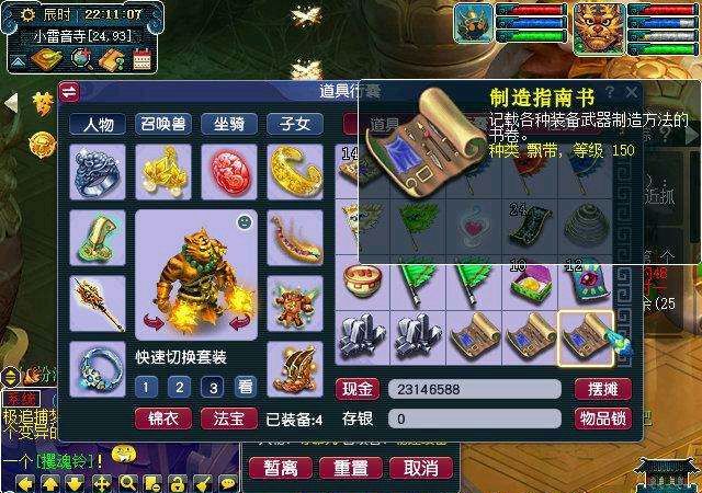 ruining吃玩家退役梦幻透心凉绝杀黯然3条玩家