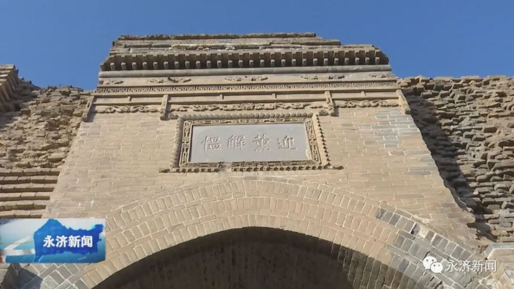 文物保护蒲津渡与蒲州故城遗址列入国家大遗址保护利用十四五专项规划