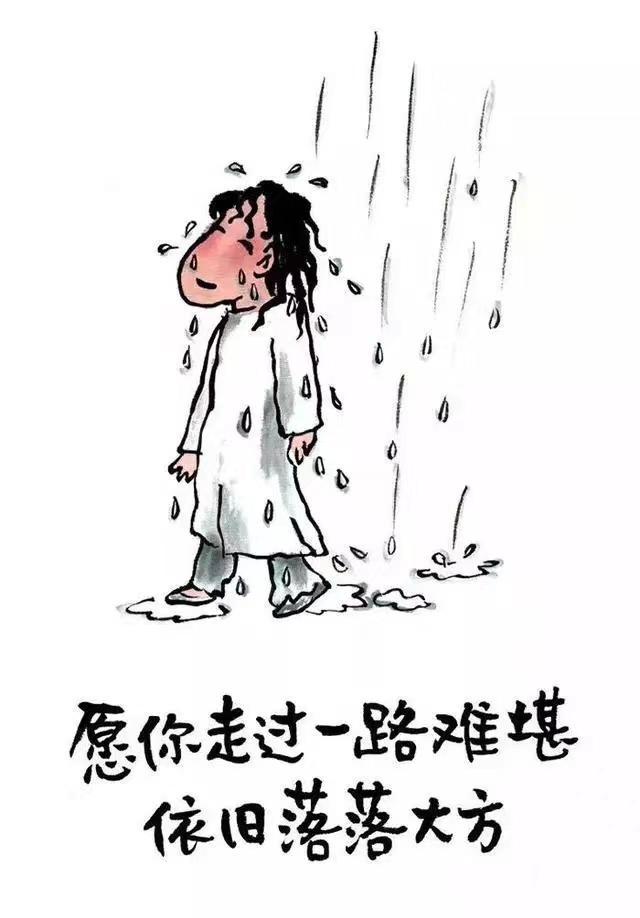 谁的生活不是一地鸡毛?