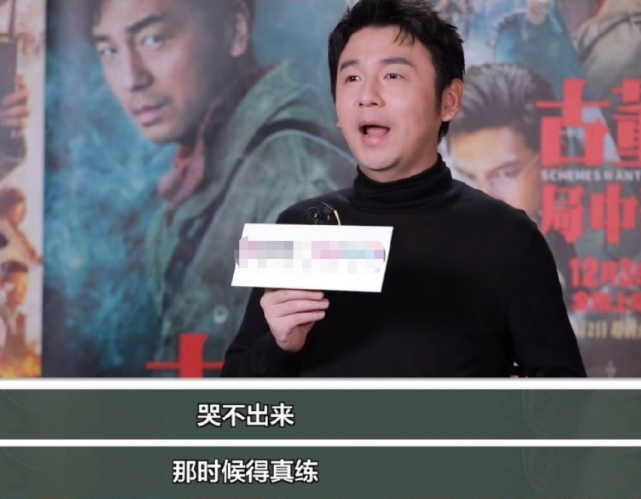 雷佳音自曝拍哭戏的诀窍,真"夺笋"