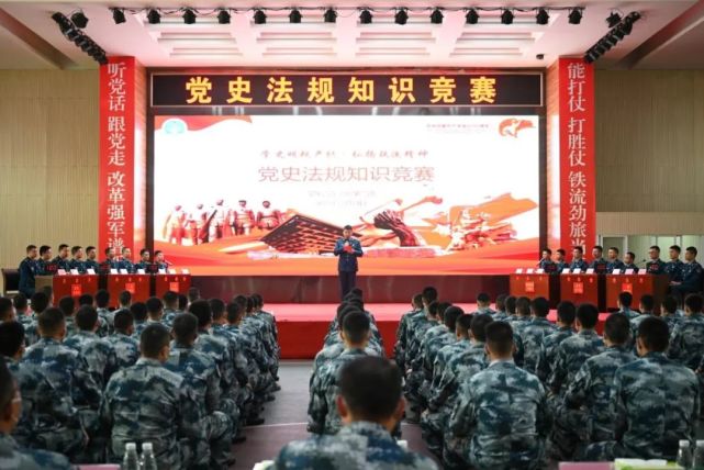 吸取奋进力量走进党史知识竞赛现场1本文综合自:刘国栋