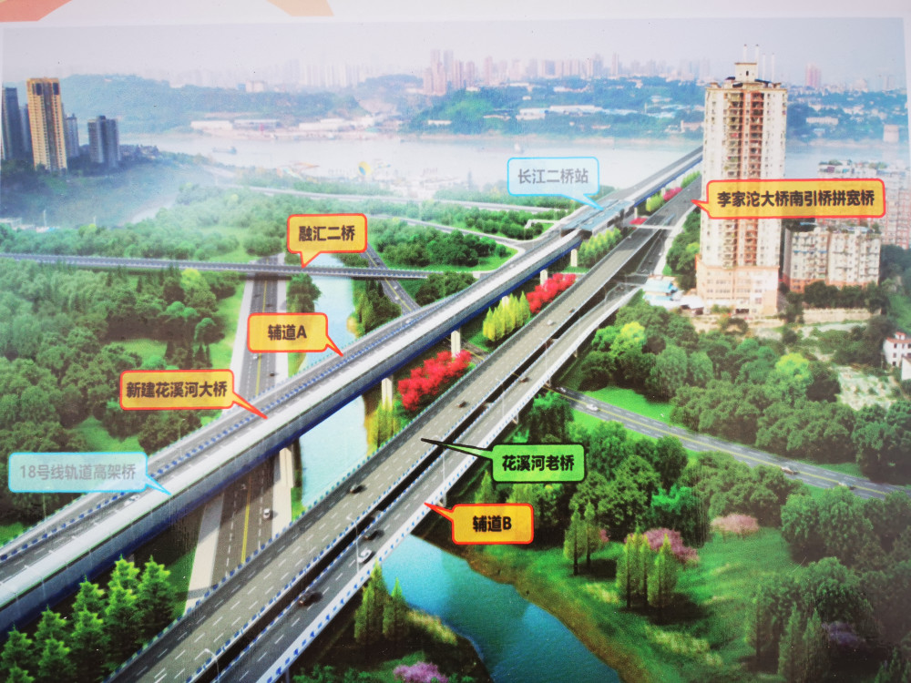 据了解,李家沱复线桥南引道项目为市内既有道路升级扩建工程,交通转换