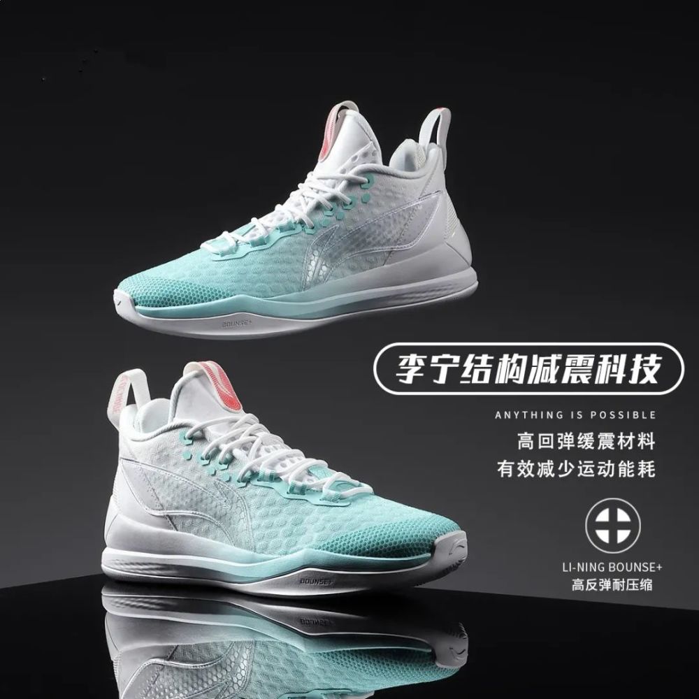 李宁三款低端篮球鞋曝光造型有特点缓震最基础性价比高么