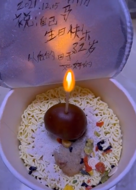 辽宁32岁男子用泡面,卤蛋庆生:今年没有快乐,只有无奈和压抑