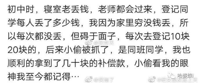 end-圖片素材來源網絡如有侵權,請聯繫刪除文章首發自公眾號:哈婆娘i