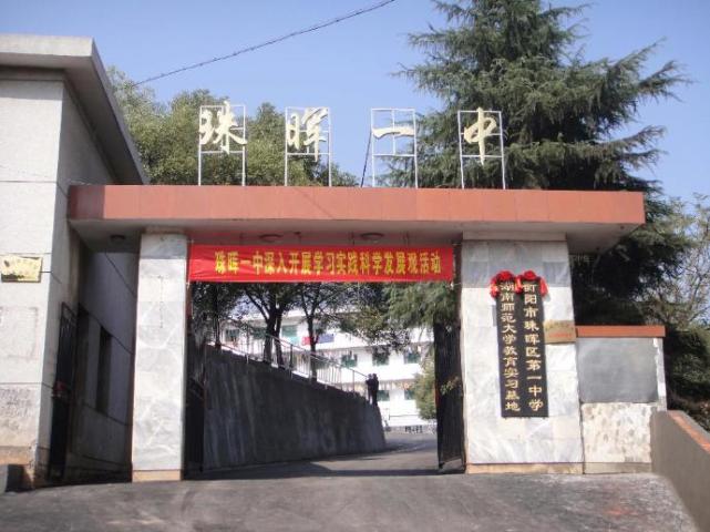 学生满意度是检验食堂工作的第一标准——访衡阳市珠晖一中校长徐剑锋