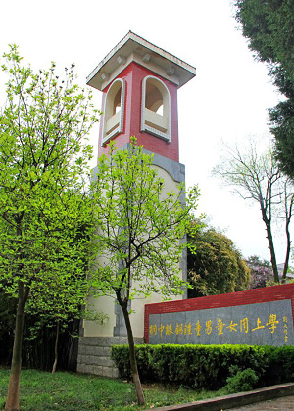 桐城中学"绝对"征集已获上千条对句,校方:期待精彩的下联