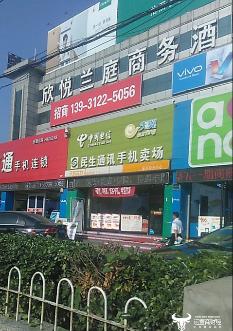 民生通讯人工电话(民生通讯人工电话号码怎么打)