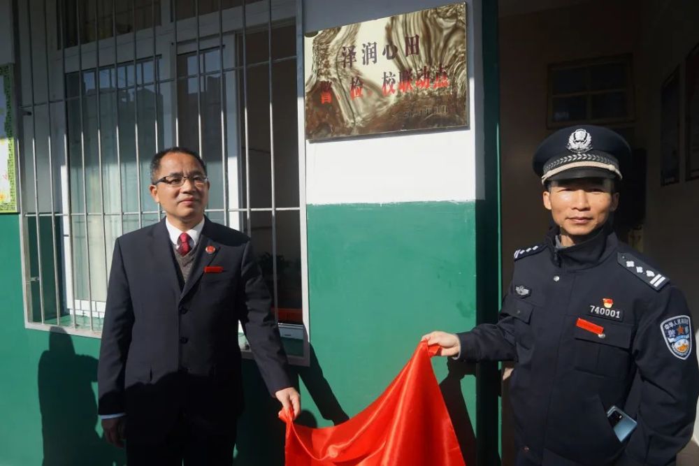 光泽检察喜讯检心佑爱未检工作室获南平市三八红旗集体荣誉