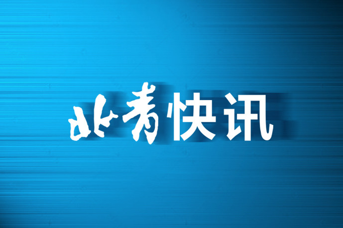 北京义务教育体育与健康考核改革为何放在4、6、8年级？权威答案来了有关银行的英语对话