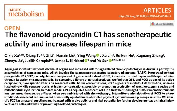 抗衰物质PCC1被发现，权威科学杂志公布抗衰重磅科技