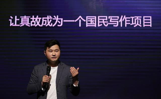 真实故事计划创始人雷磊:"新闻理想"就是把稿子写好|芒种观点