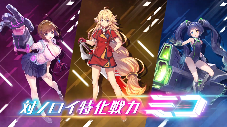 手游 巫女笔记 公开概念先导pv 全网搜