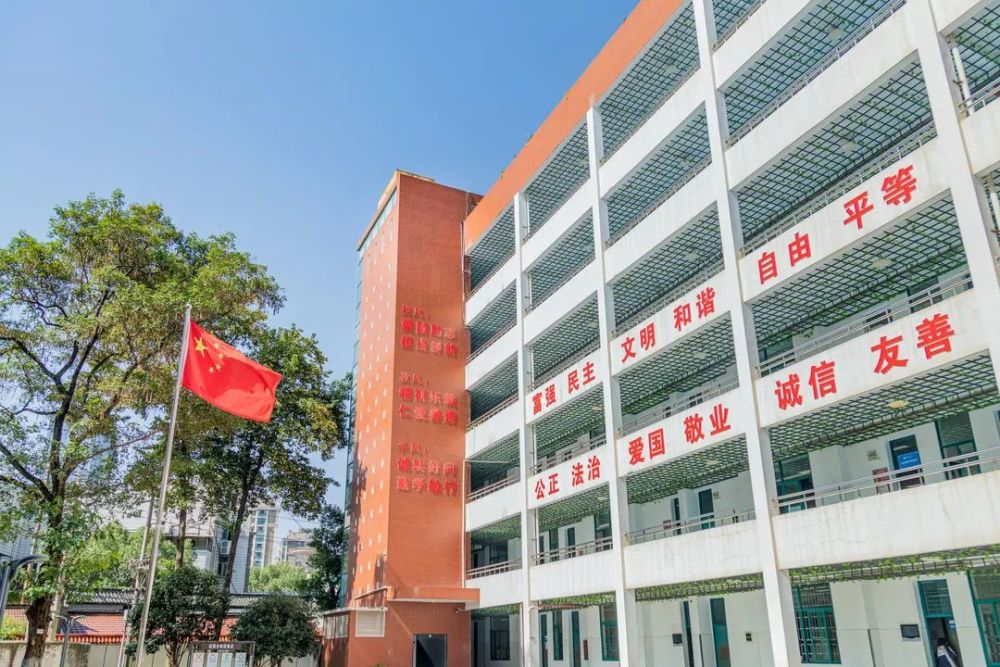 长沙市第二十中学图片